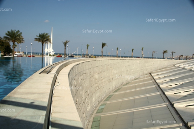 Bibliotheca Alexandrina, Alexandria Egypt