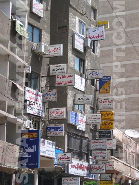 Photo too many ads, Cairo Picture Egypt Cairo Photo