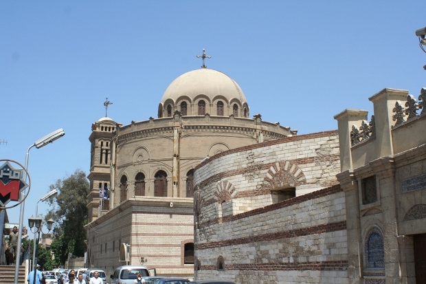 Coptic Museum